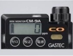 Gastec MA-2510 Hand Held Gas Detector