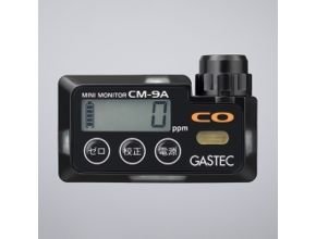 Gastec CM-9A Carbon Monoxide Detector